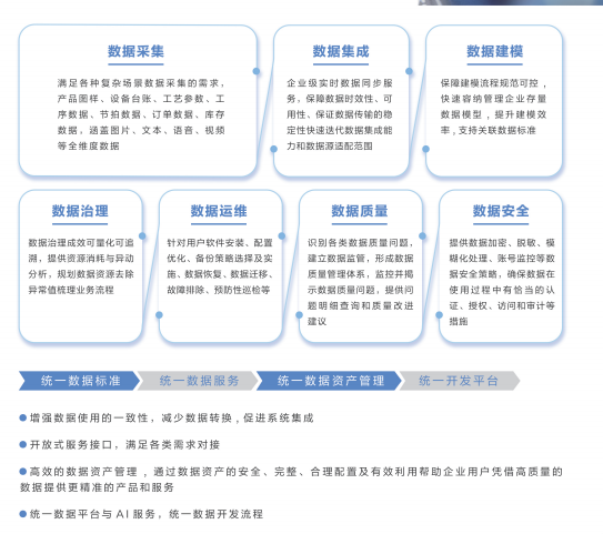 微信图片_20220824153305.png