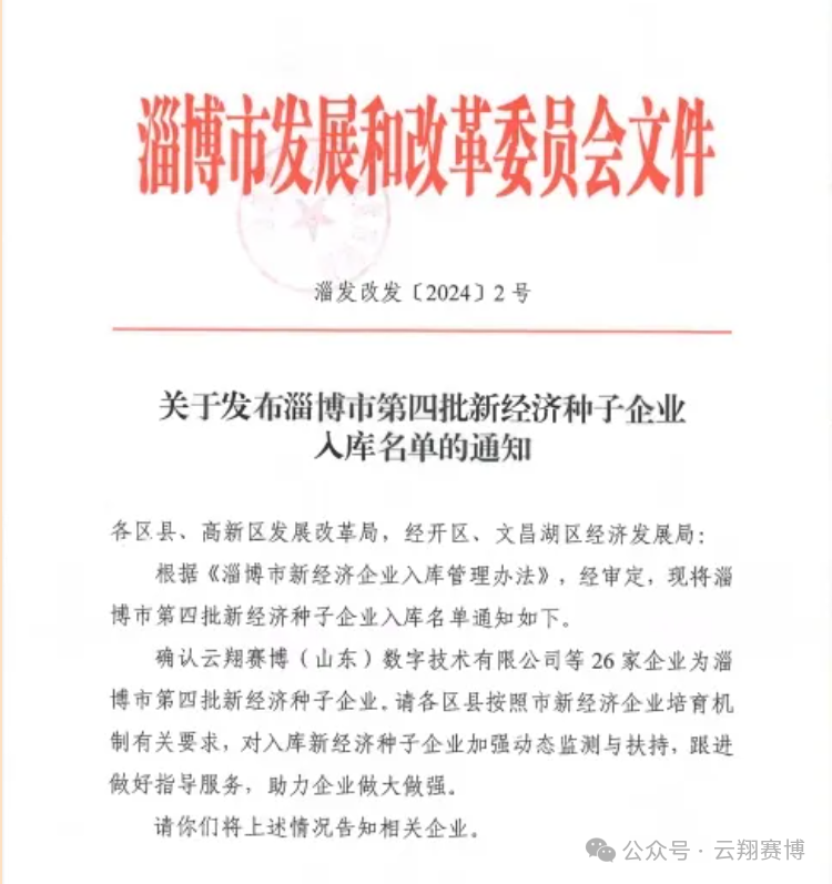 微信图片_20250103164742.png