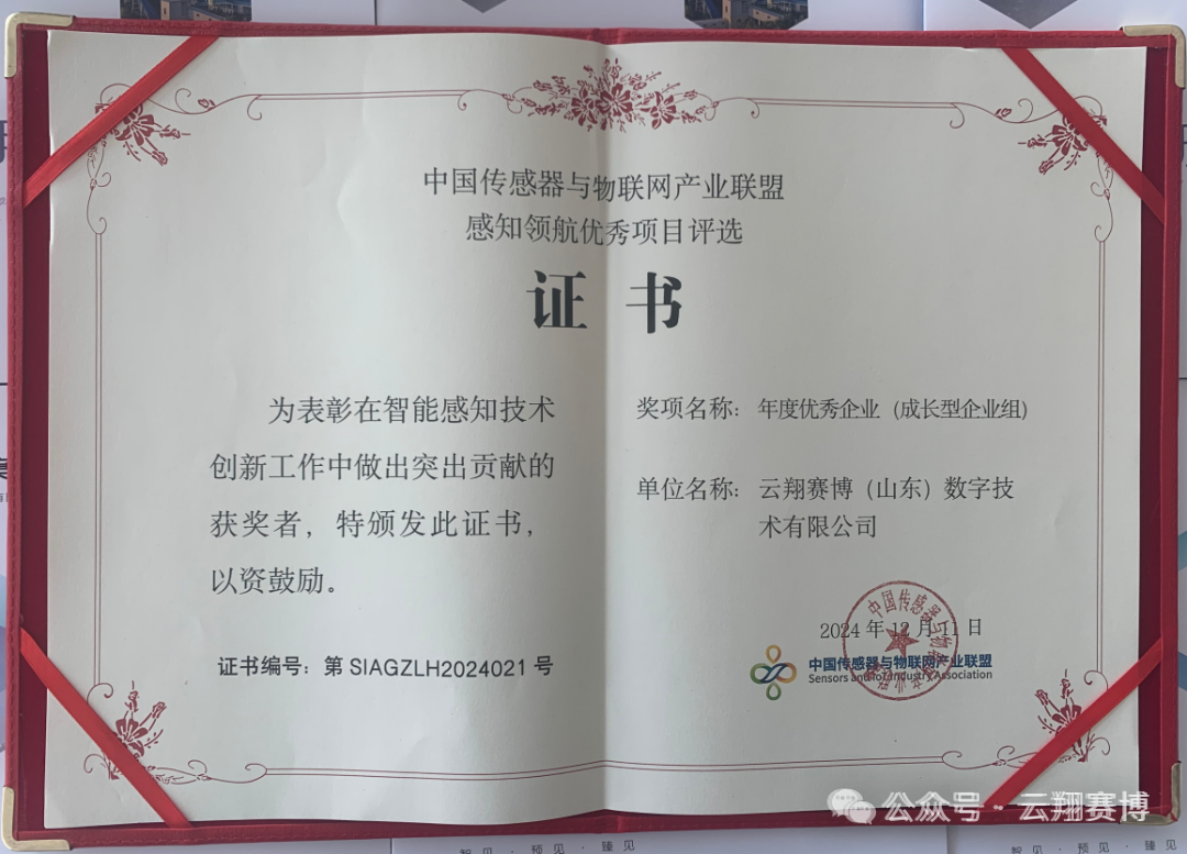 微信图片_20250103165421.png